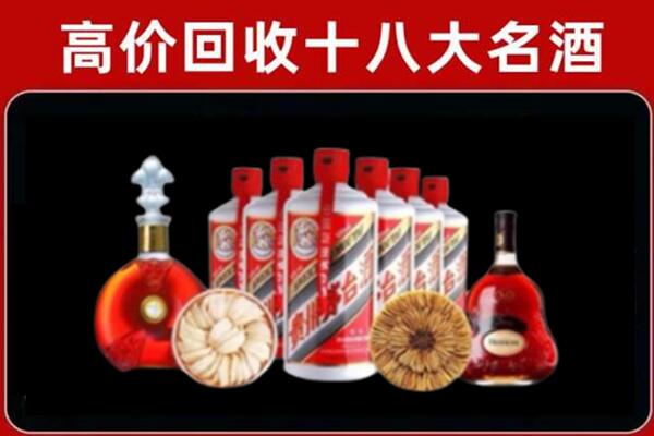 乐山市五通桥烟酒回收